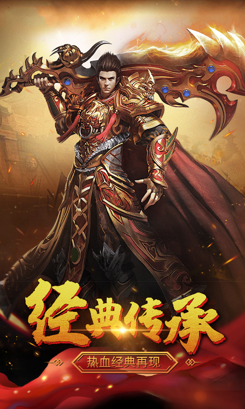 GM热血新篇