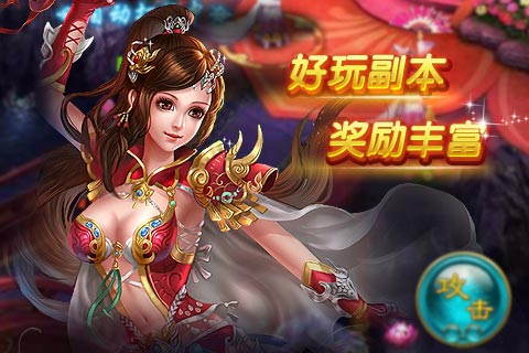 超变天宫H5