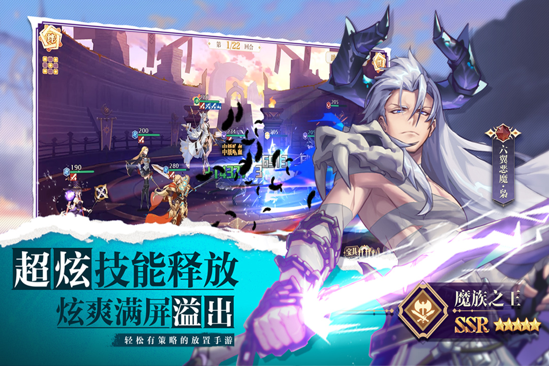GM物语H5