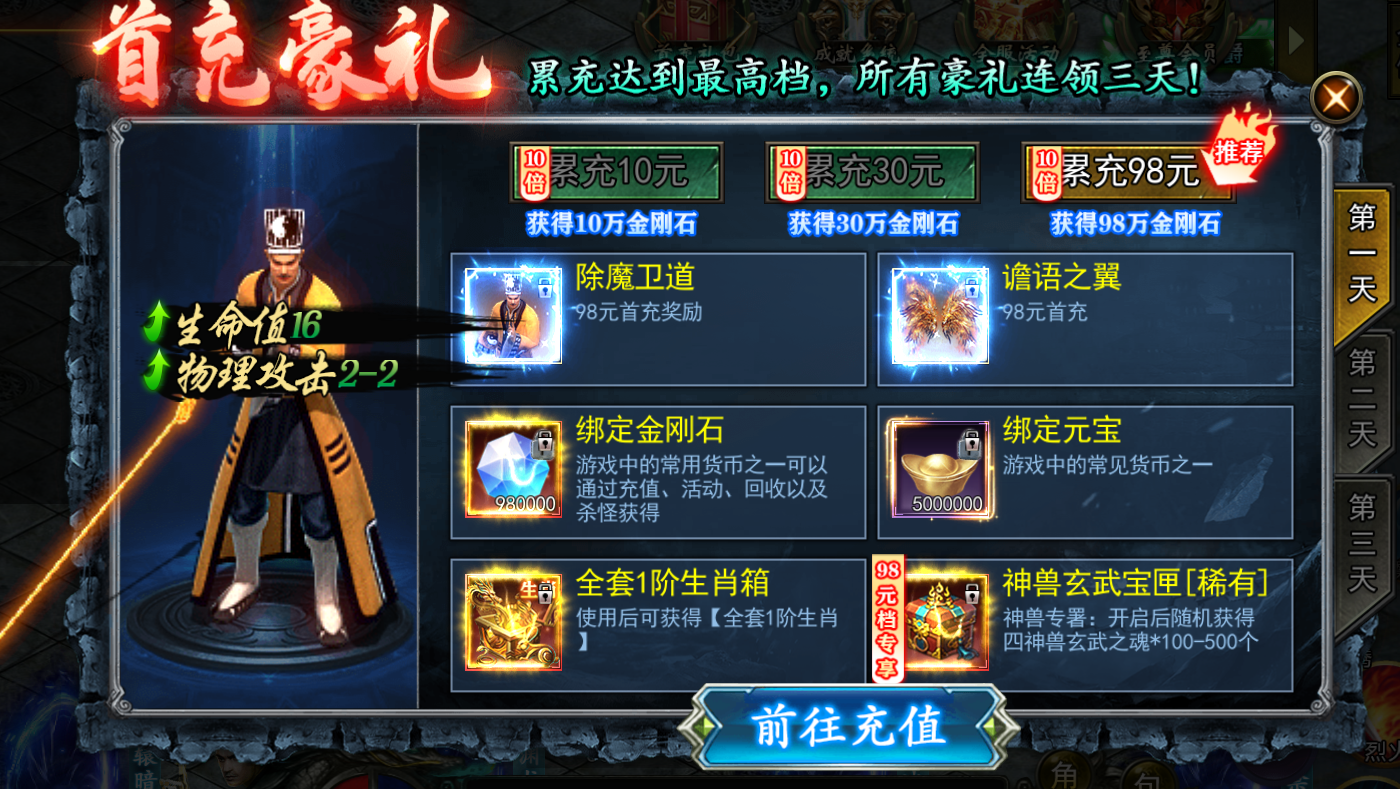 2025无限刀